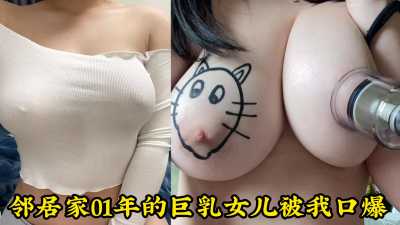 PaliTube - สาวมหาลัยปีหนึ่ง ข้างบ้าน นมใหญ่ ชอบให้ผมแตกปาก