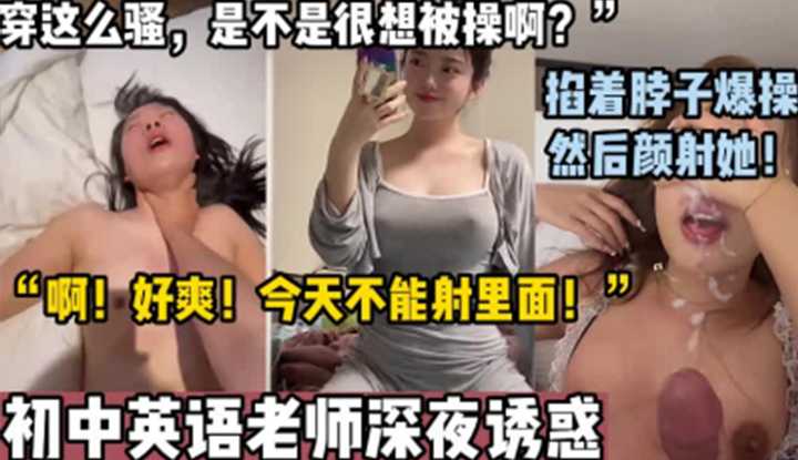 PaliTube - ก็ครูสอนภาษาิังกฤษเด็กประถมมาอ่อย  ผมเลยจับซอยแตกหน้า