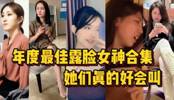PaliTube - รวมคลิปสาวครางเสียวแห่งปี มีแฟนใครบ้างมาดู