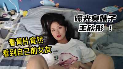 PaliTube - นั่งหาคลิปโป๊ดู ดันมาเจอคลิปแฟนเก่าตัวเอง ถถถ