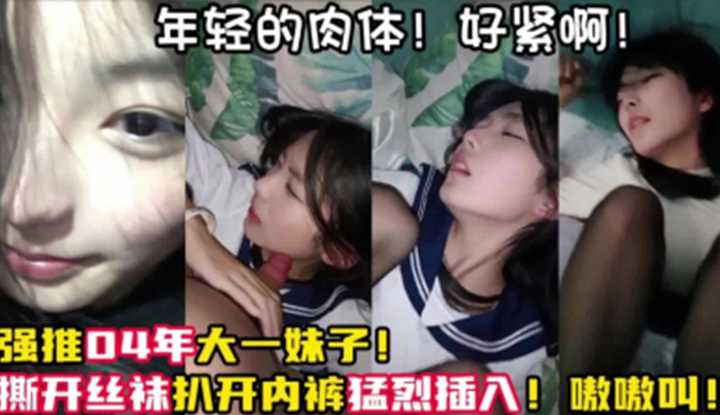 PaliTube - สาววัยใสสุดน่ารัก โดนควยครั้งแรกก็จะเคลิ้มหน่อยๆ