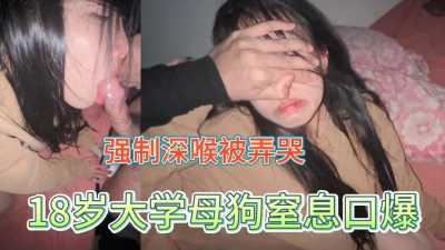 PaliTube - สาวอายุ18 โดนจับกดลงคือ ลึกจนร้อง