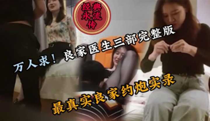PaliTube - คลิปสุดปัง นัดเย็ดคุณหมอสาว