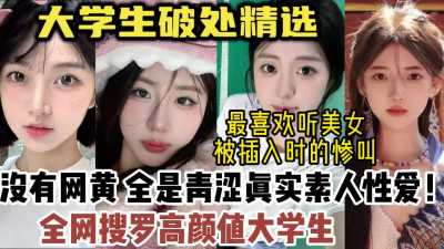 PaliTube - รวมคลิปลับสาวมหาลัยหน้าใส โดนเปิดซิงครั้งแรก