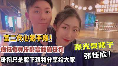 PaliTube - คลิปหลุด หนุ่มไฮโซ กับแฟนสาวหน้าคุ้นๆ