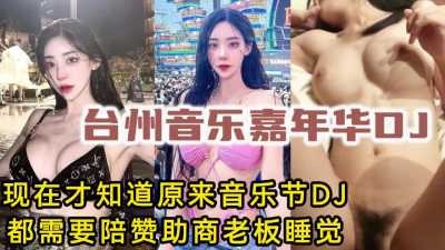 PaliTube - ดีเจชื่อดัง นัดเย็ดตัวตึงในผับ