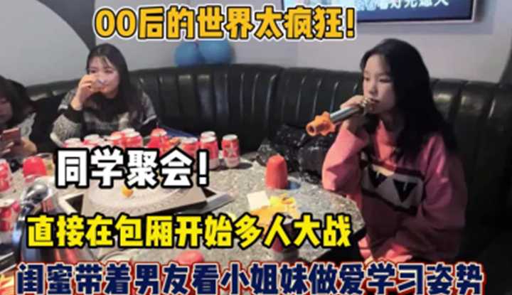 PaliTube - สาวปี00 โดนชวนมาร้องเพลง แถมไมค์รุ่นพิเศษ