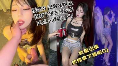 PaliTube - ดีเจหุ่นแซ่บ ทะเลาะกับแฟน มาให้ผมเย็ดฉ่ำ