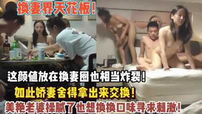 PaliTube - มีเมียเด็ดก็เลยต้องเเลกกันเย็ดสักหน่อย