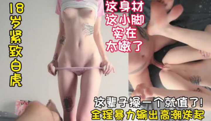 PaliTube - สวยทั้งตัวยันเท้า ถ้าได้เย็ด ชาตินี้จะไม่ลืมเลย