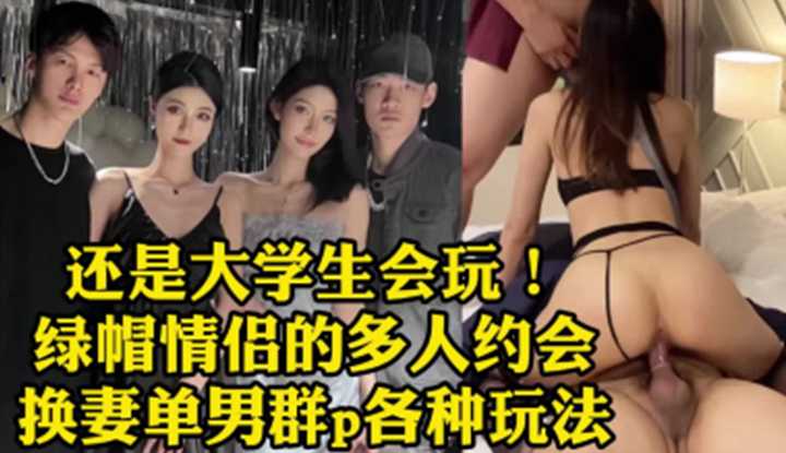PaliTube - หนุ่มสาวมหาลัย เดทกันเสร็จก็เย็ดกันไปเรื่อยๆแบบนี้เลยเหรอ