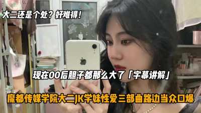 PaliTube - ปีสองแล้วยังเวอร์จิ้นงั้นเหรอ  เดี๋ยวพี่สอนท่าแตกปากให้มา