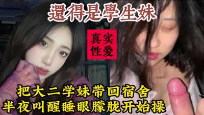 PaliTube - น้องปีสองโดนปล่อยคลิปเย็ดกับหนุ่มที่หอ สวยอย่างนางฟ้า