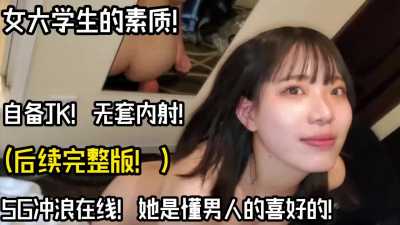 PaliTube - นัดเย็ดสาวมหาลัย หน้าใส เธอบอกแตกในก็ได้ไม่ติด