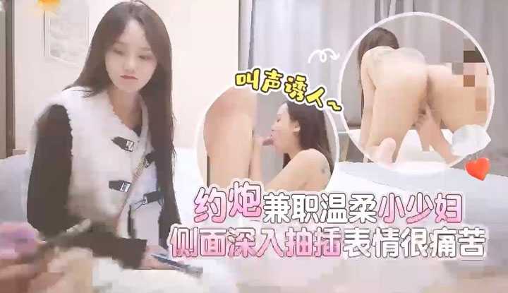 PaliTube - นัดเย็ด สาวเรียบร้อยเสียงหวาน สงสัยประสบกามไม่เยอะ หน้าฝืนมาก