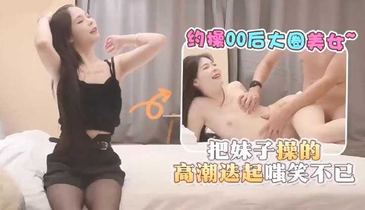 PaliTube - นัดเย็ดกะหรี่ปี00 ยิ้มหวาน เอวบาง น่ารัก