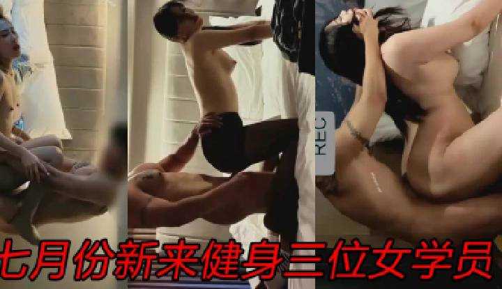 PaliTube - The latest three married women were fucked while paying money