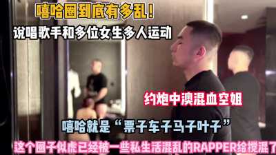 PaliTube - แร็ปเปอร์มีเซ็กส์เป็นกลุ่มกับสาวหลายคน!