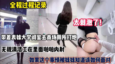 PaliTube - กระบวนการทั้งหมดของการซื้อของที่ห้างสรรพสินค้าถูกบันทึกไว้ เพื่อนสนิทของลูกพี่ลูกน้องของฉันเกือบจะถูกพบโดยคนทำความสะอาด มันน่าตื่นเต้นมาก