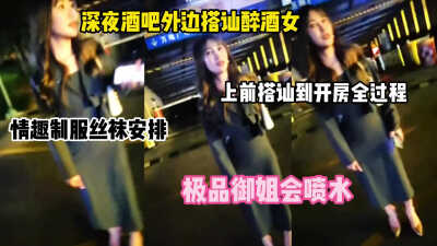 PaliTube - สาวเมาเที่ยวกลางคืน โดนเย็ดน้ำพุ่ง