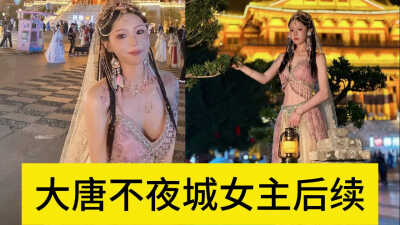 PaliTube - ห้องพักหน้าต่างสูงถึงเพดาน จับมือกันอีกครั้ง เมืองดาตงไม่เคยหลับ นางเอกเมือง