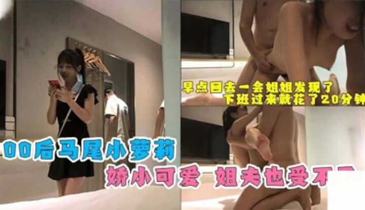 PaliTube - โลลิโลใจ เจอพี่เขยดุ้นใหญ่ ยอมให้เย็ดซะ