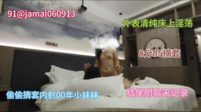 PaliTube - 8 นาที 05 ลวกๆ ถอดถุงยางอนามัย น้ำแฉะ 00 ปี หิวคอนทราสต์ เด็กผู้หญิงน้อย มีบันทึกแชทที่ส่วนท้าย