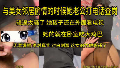 PaliTube - ผู้ชายกำลังดูโทรทัศน์ในห้องนั่งเล่น ในขณะที่เธอกำลังถูกขย่มขังในขณะที่ตอบสนองการโทรศัพท์ของสามี
