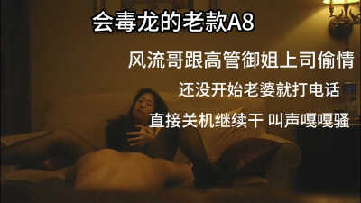 PaliTube - บอสบอกว่า ถ้าอยากเลื่อนขั้น ต้องยอมให้เย็ด