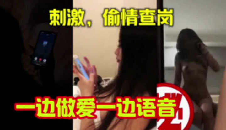 PaliTube - น่าตื่นเต้น, การโทรศัพท์ลับๆ, มีเซ็กส์ลับๆ ขณะคุยโทรศัพท์