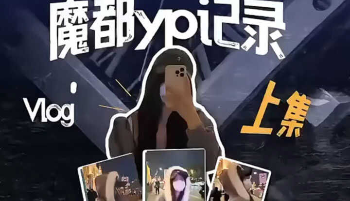 PaliTube - พบปะแฟนๆ ในเซี่ยงไฮ้