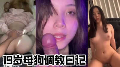 PaliTube - ไดอารี่ฝึกสาวร่านวัย 19 ปี