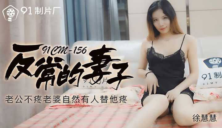 PaliTube - เมียไม่ปกติ ผัวไม่ดูแลเมีย มีคนมาดูแลแทนเป็นธรรมดา (91CM156)