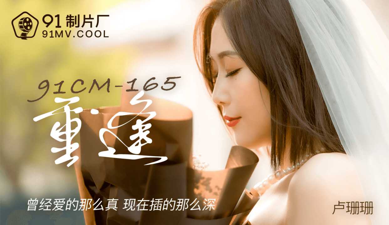 PaliTube - ยิ่งรักมาด ยิ่งเย็ดดุ