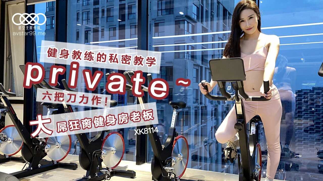 PaliTube - การสอนส่วนตัวของครูสอนฟิตเนส