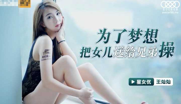 PaliTube - เพื่อความฝันของตัวเองผมยอม พาแฟนไปให้คนอื่นเย็ด(XKG027)
