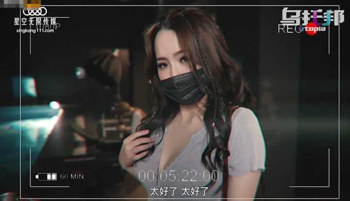 PaliTube - ความลับการถ่ายรูป(XKWTB002)