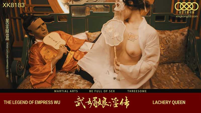PaliTube - นางบำเรอ ที่ร้านโคมแดง(XK8138)