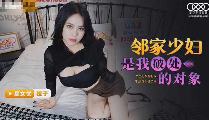 PaliTube - พี่สาวข้างบ้านช่วยเปิดซิงผม (XKG-070)