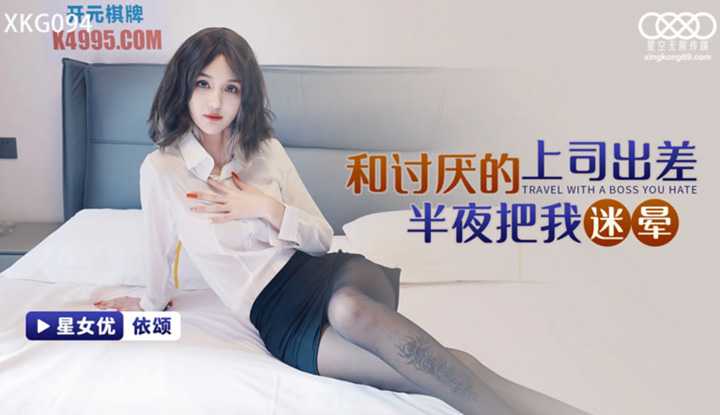 PaliTube - ออกทริปกับบอารอบนี้ หนูถูกย่ำยี ความเป็นสาว