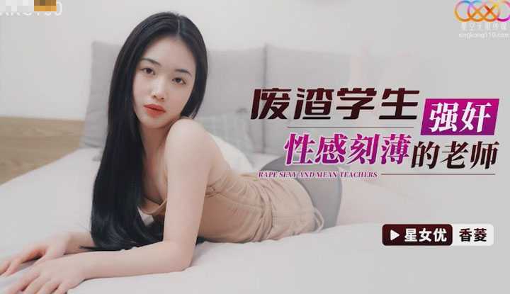 PaliTube - ครูเซ็กซี่แบบนี้ นักเรียนจะทนไหวหรอ (XKG-100)