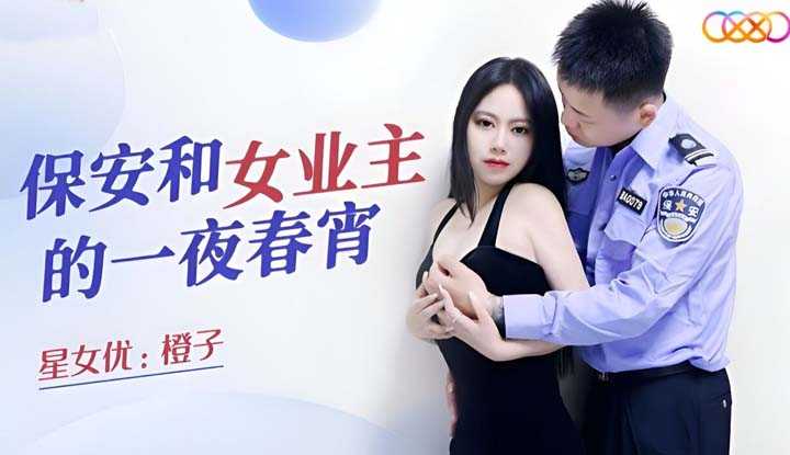 PaliTube - คืนเสียวของยามหนุ่มกับสาวนักธุรกิจ