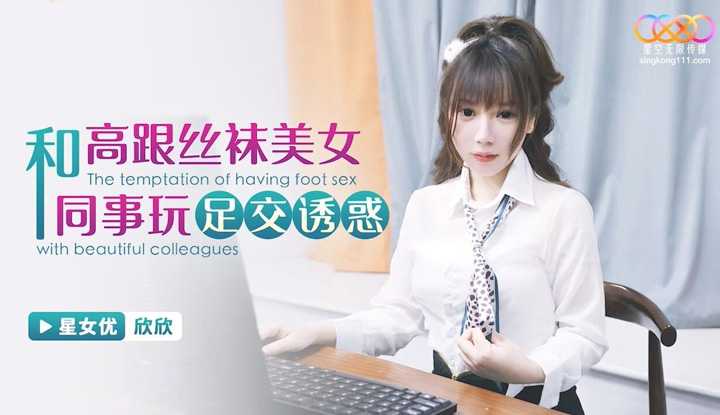 PaliTube - เพื่อนร่วมห้องผมน่ารักจัง( XKG-137)