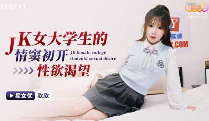 PaliTube - JKสาวมหาลัยวัยใส ขอเปิดประสบการณ์ (XKG-141)