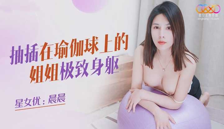 PaliTube - ซอยดุจัดหนัก พี่สาวสอนโยคะ(XKQP-021)