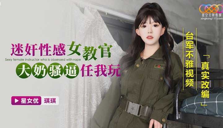 PaliTube - ครูฝึกทหารหน้าใส โดนผมวางยาเย็ด(XKG-168)