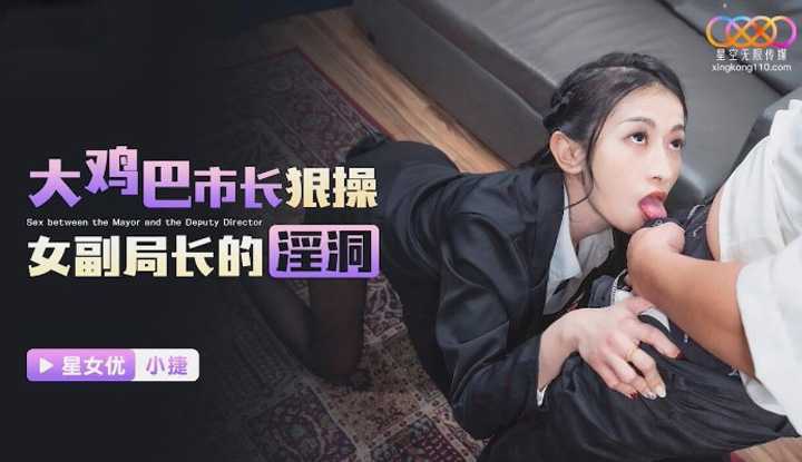 PaliTube - บอสหนุ่มกล้วยใหญ่ เย็ดดุสะใจผู้ช่วยร่านกี (XKG-193)