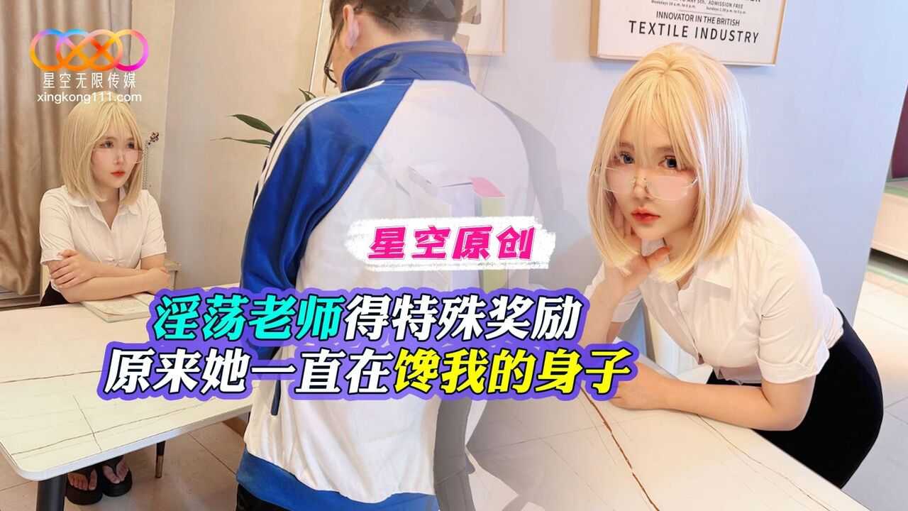 PaliTube - คุณครูคะ ถ้าเรียนดีจะมีรางวัลให้กินไหม