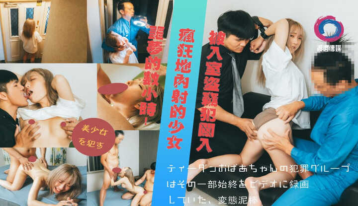 PaliTube - หลายชั่วโมงแห่งฝันร้าย! หญิงสาวที่ถูกบุกรุกบ้านโดยผู้ข่มขืนและถูกบังคับอย่างดุร้ายให้ถึง แตกใน