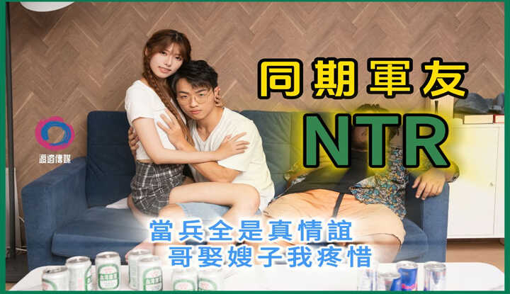 PaliTube - Peer NTR: คำหวานๆ ระหว่างเกณฑ์ทหารทั้งหมดเป็นเรื่องจริง ผมรู้สึกสงสารเมียเพื่อน ภาพเบื้องหลังเปิดเผยครั้งแรก